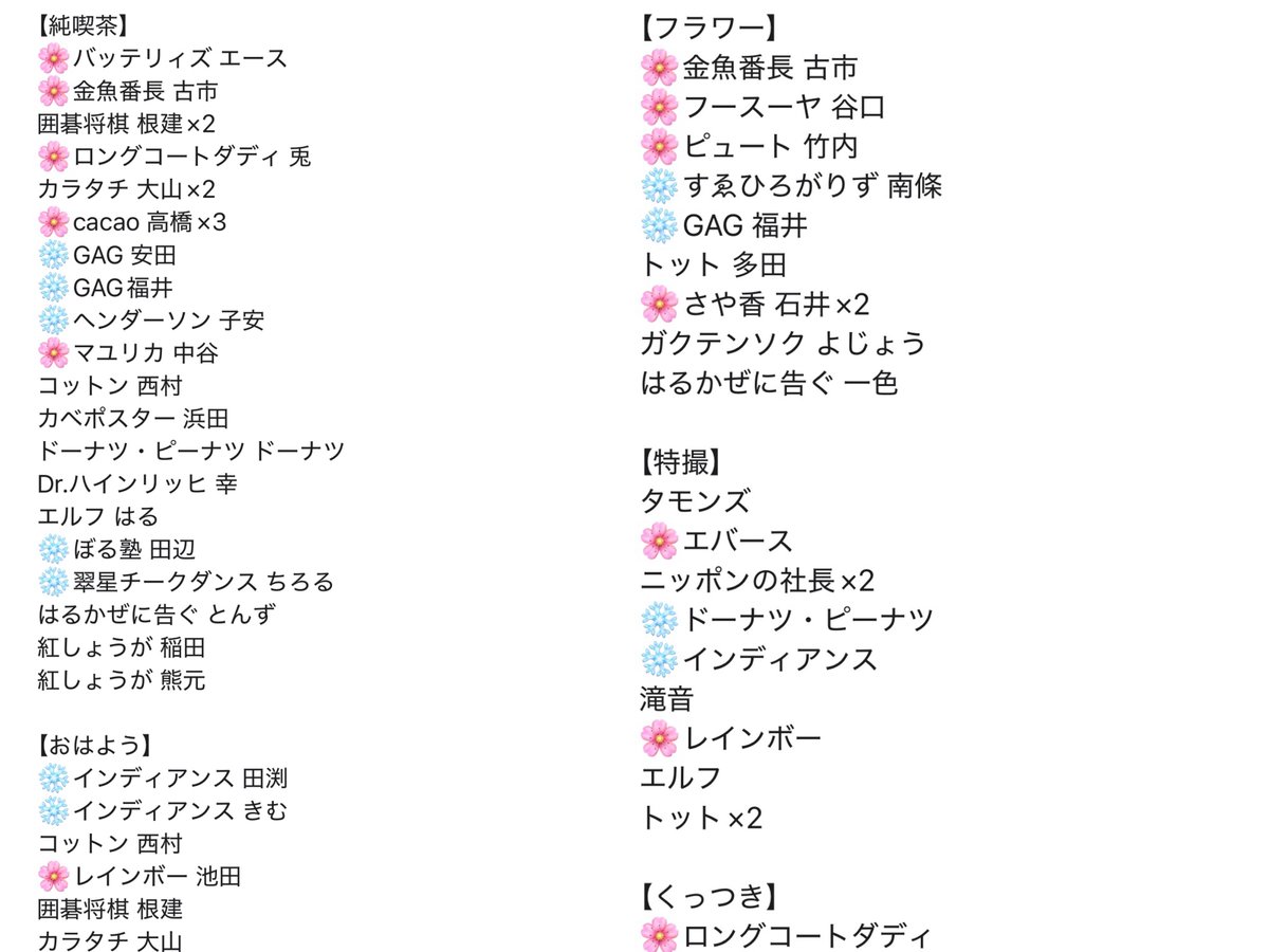 みちゃ tweet media
