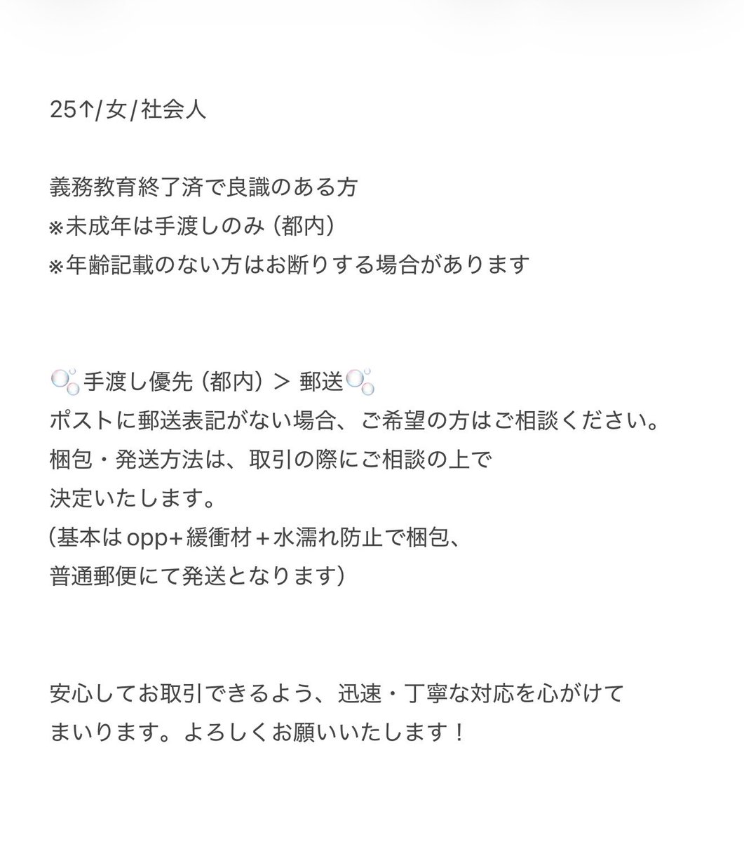 ねぎ tweet media