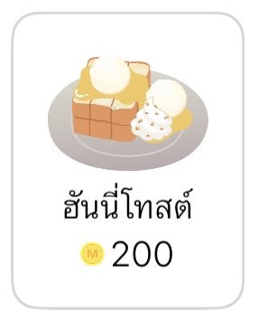 💰ฝากรีหน่อยนะคะ💰
#แจกโดเนท 

🍯🍞ฮันนี่โทส 2 รางวัล
(นักอ่านรับเงินสดได้ฮะ)

กติกา
💸กดหัวใจ+เข้าชั้น นิยายเรื่อง #ก็ถ้าไม่ดุจะเอาป๋าอยู่ได้ไง? 
💸รีโพสต์นี้
💸แปะหลักฐานใต้เมนชั่น
💸ประกาศ 20/02/69 ฮะ

ลิงก์นิยาย : readawrite.com/a/44be801d64a8…
#แนะนำนิยายวาย #readAwrite
