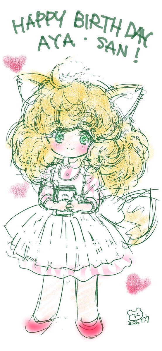 おたおめですー