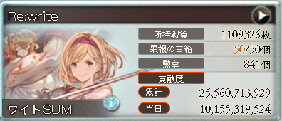 3日目お疲れ様です