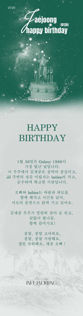 𝙄𝙉𝙁𝙅_𝙅𝘼𝙀𝙅𝙊𝙊𝙉𝙂 tweet media