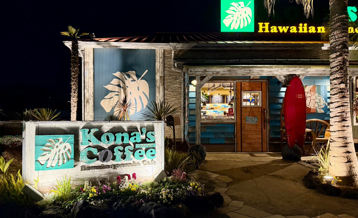 x_fcFree7F's tweet photo. 📍コナズ珈琲守山

夜のKona’s Coffee ☕️🌙
ふわふわパンケーキにたっぷりホイップ…幸せすぎる。ガーリックシュリンプとポテトも最高で、甘い→しょっぱいの無限ループでした🍤🥞

#konascoffee   #コナズ珈琲   #夜カフェ #カフェ巡り  #パンケーキ  #ハワイアンカフェ https://t.co/e6fu24dMSF