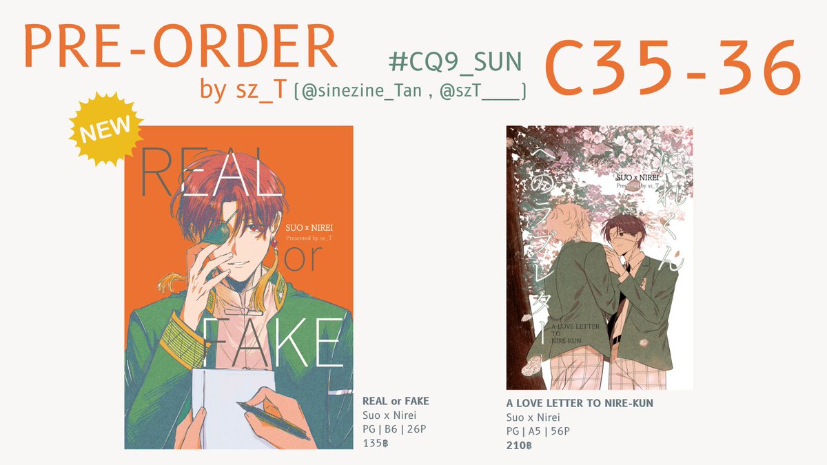 Pre-order โดจิน #สุโอนิเร 
#CQ9 วันอาทิตย์ บูธ C35-36

ระยะเวลา วันนี้-8ก.พ.
ทั้งรอบนัดรับหน้าบูธ และรอบไปรษณีย์(ค่าส่ง +60บาท)

ฟอร์มสำหรับพรี : forms.gle/mkXmcr6E6TNd83…