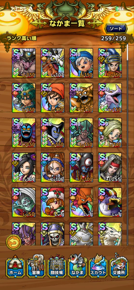 e__puzzle__e's tweet photo. 始めて10日も経ってない初心者です。
活発なギルドに参加させていただけると嬉しいです。
よろしくお願いします。
また、育成した方がいいモンスターなどいましたら教えて下さると大変助かります。

 #ドラゴンクエストタクト
 #ドラクエタクト
 #タクト https://t.co/yam2otQVWd