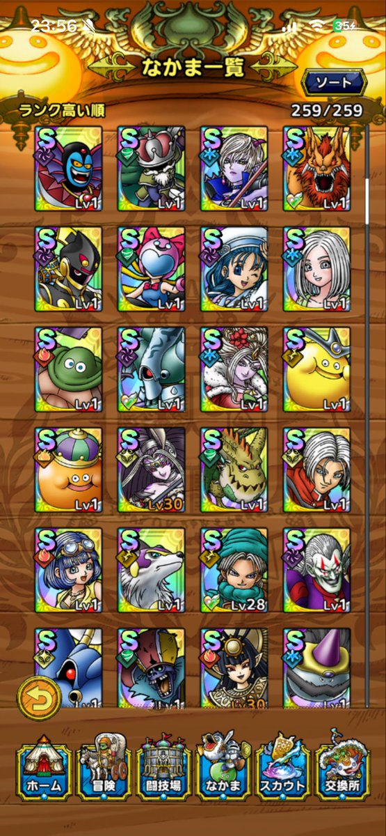 e__puzzle__e's tweet photo. 始めて10日も経ってない初心者です。
活発なギルドに参加させていただけると嬉しいです。
よろしくお願いします。
また、育成した方がいいモンスターなどいましたら教えて下さると大変助かります。

 #ドラゴンクエストタクト
 #ドラクエタクト
 #タクト https://t.co/yam2otQVWd