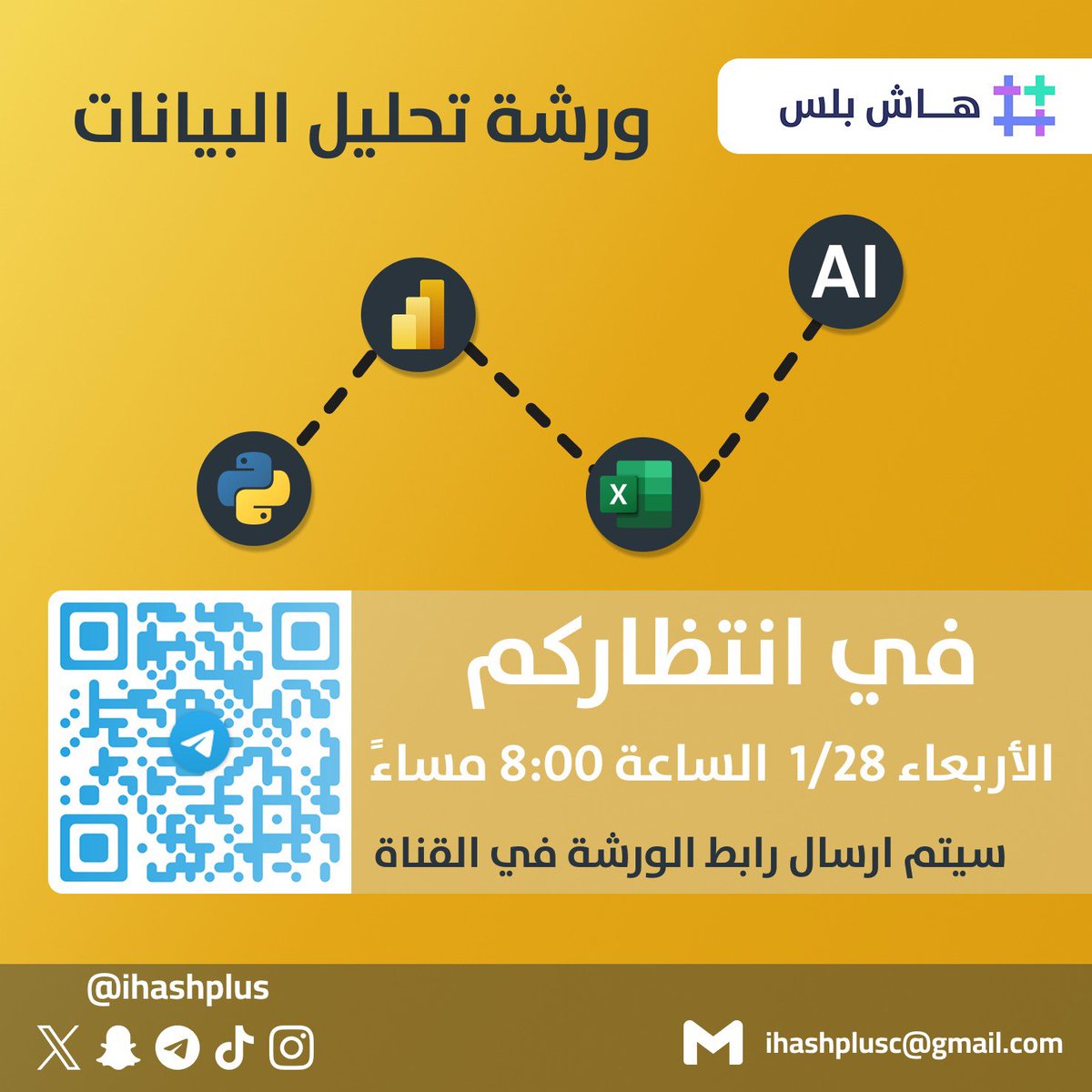 هاش بلس tweet media