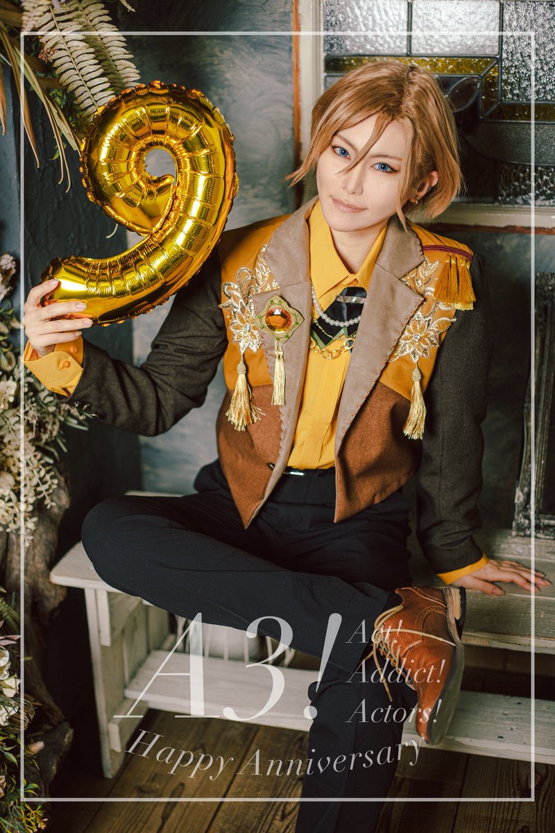 【cosplay】
A3!
.
.
❁⃘*.ﾟHappy 9th Anniversary
.
.
# A3_9th_anniversary
# エースリー9周年
# エースリー満員御礼