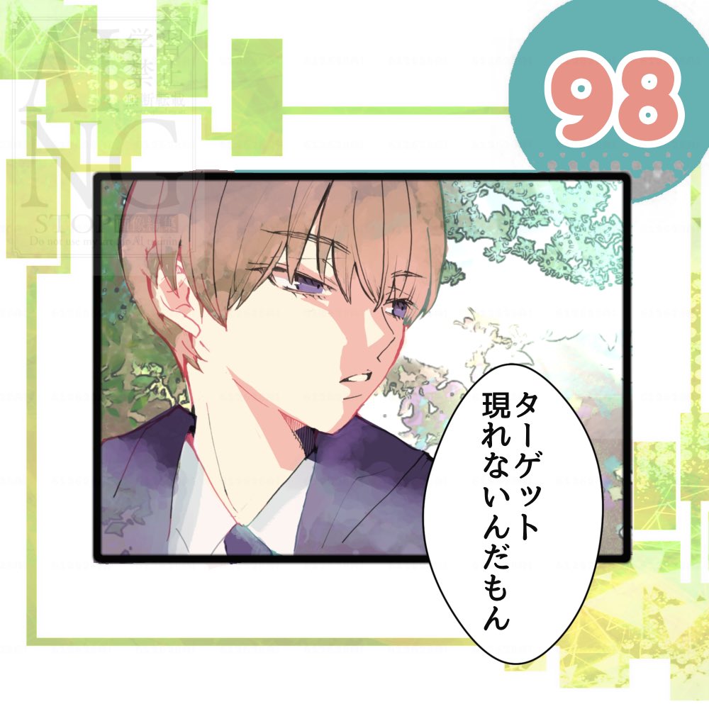 100日後に34歳になる深澤辰哉 💜【あと98日】💜 WAVE EYES Air=SLIM