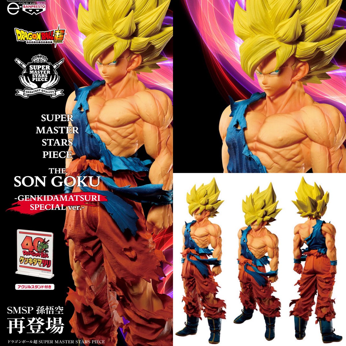 本日18時からプレミアムバンダイで予約受付が開始されます！お忘れなく