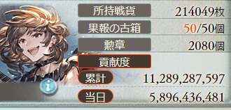 NNSI_SAN's tweet photo. 本戦３日目お疲れ様でした～ https://t.co/vQf8kxQH11