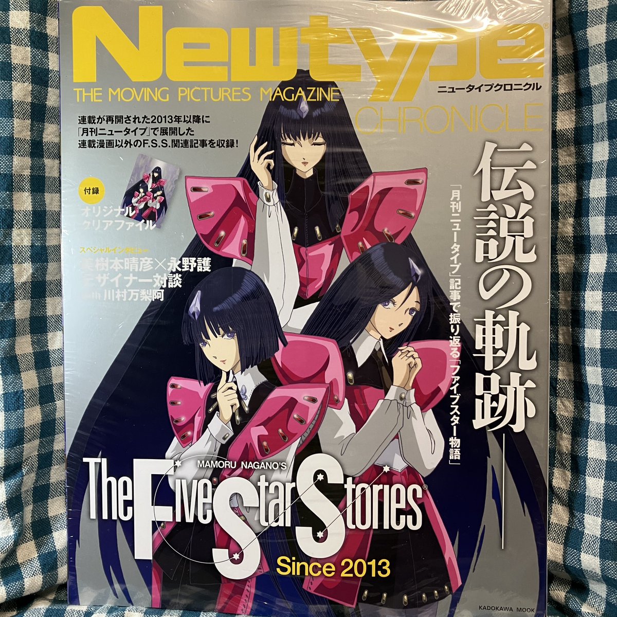 りいふ様 あー画像つけ忘れてた💦