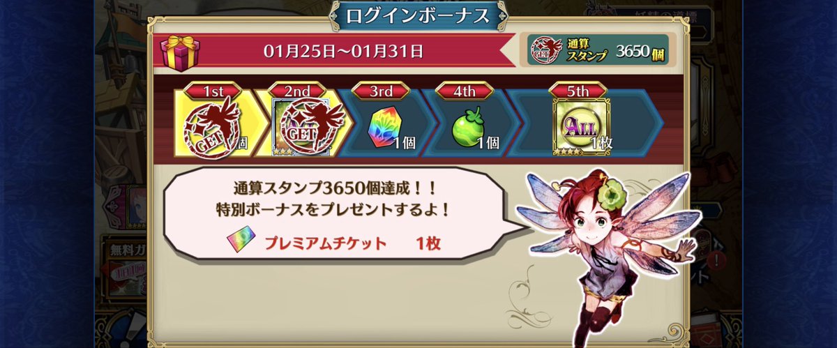 10年と書いて"人生"と読む