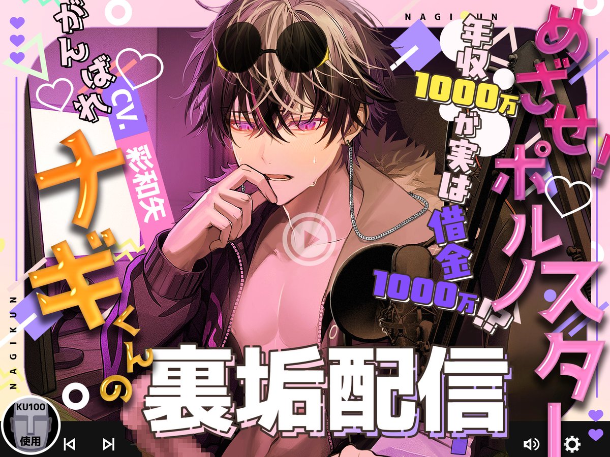 Platinum✦🎄ナギくんがんばれ❣🥳 tweet media