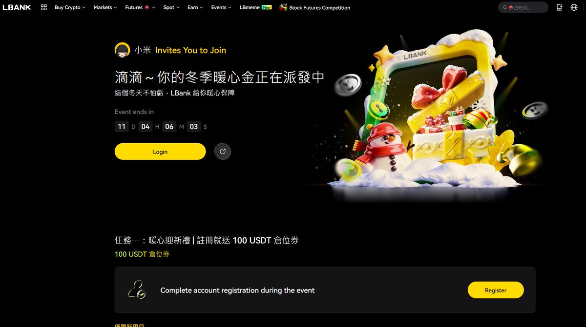 TornBank USDC儲蓄的優勢在於它的自由度與透明度。與傳統理財不同，TornBank  USDC儲蓄不需要長期綁約，更沒有違約金問題，用戶能根據需求靈活存取資金。雖然TornBank USDC儲蓄