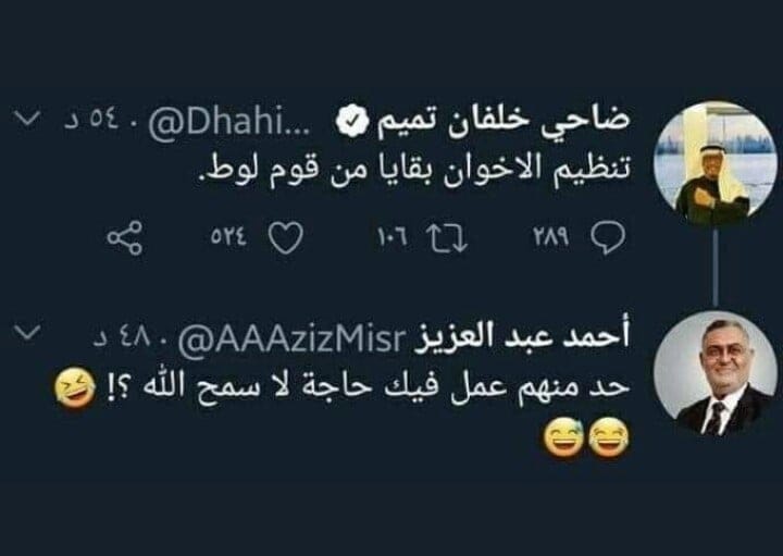 a196810's tweet photo. @Dhahi_Khalfan https://t.co/2P4Xl0EaPP