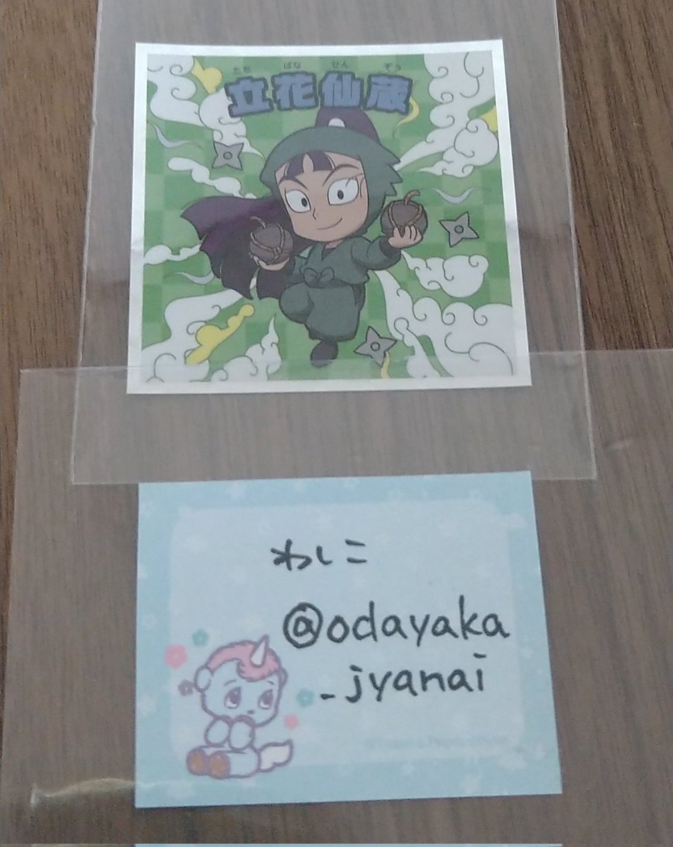 わしこ tweet media