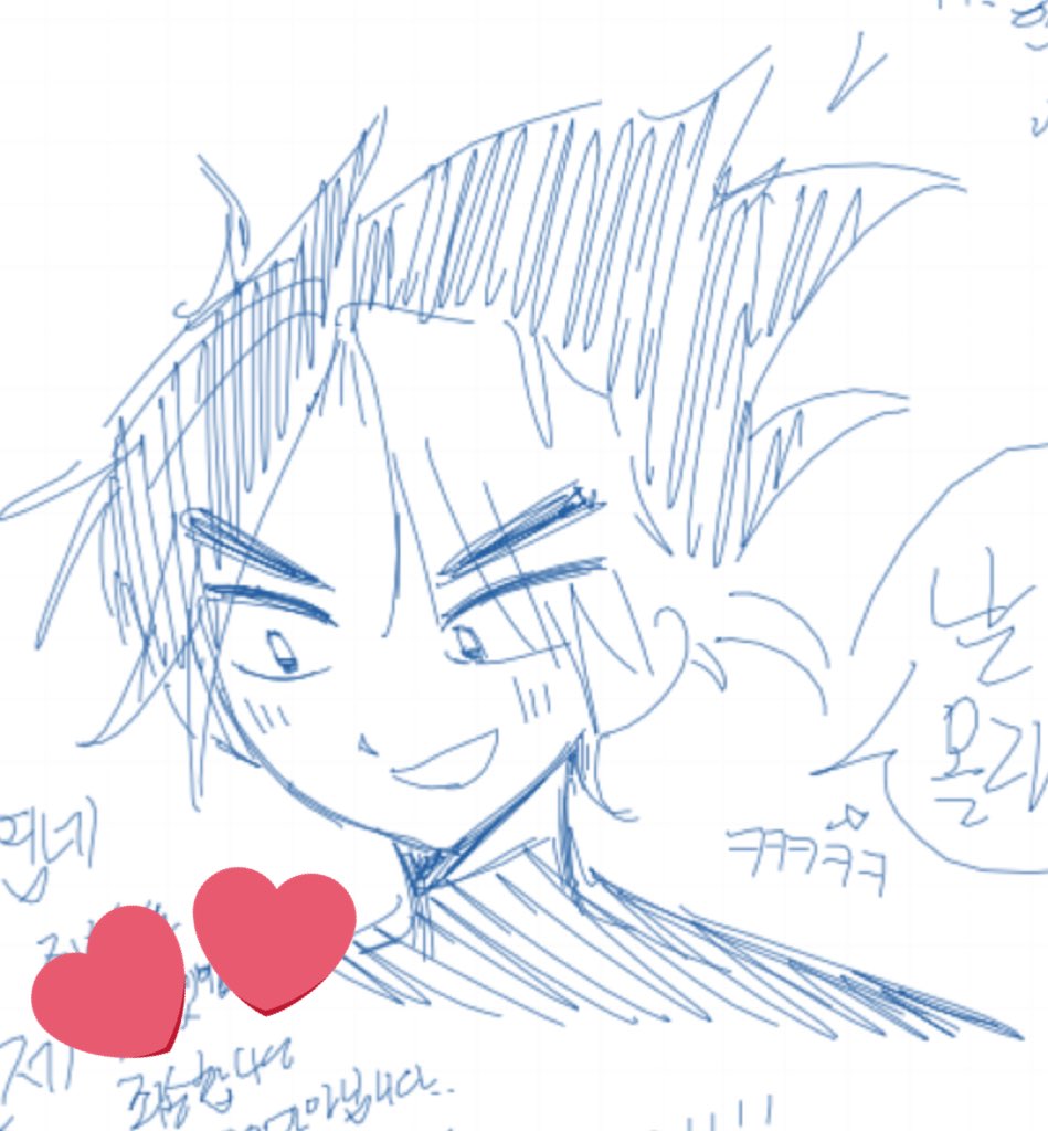 트친분 화보에 그린 정태