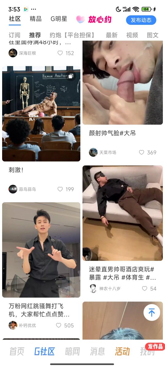 EscobarMad47169's tweet photo. @332211ccb #G头条破解版

 下载地址  (百万部GV随意看)

赶快下载体验吧！！！！

https://t.co/CZLA5hkq7e
#G头条破解版 

下载地址   (百万部GV随意看)

赶快下载体验吧！！！

https://t.co/CZLA5hkq7e https://t.co/nR2mid1ENK