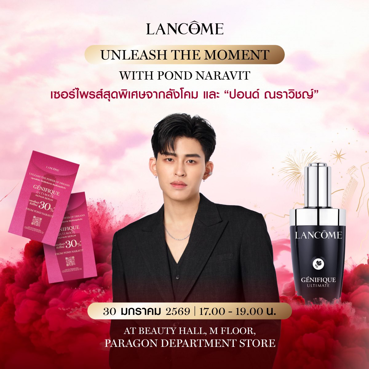 มีใครช่วยกรอกแบบฟอร์มให้หน่อยได้ไหมคะ? ถ้าสำเร็จฉันยินดีจ่าย 500 บาทค่ะ

dm 

#LancomexPondNaravit