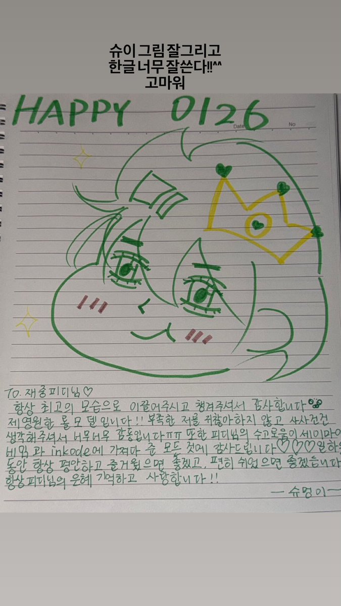 JAEMORIZE tweet media