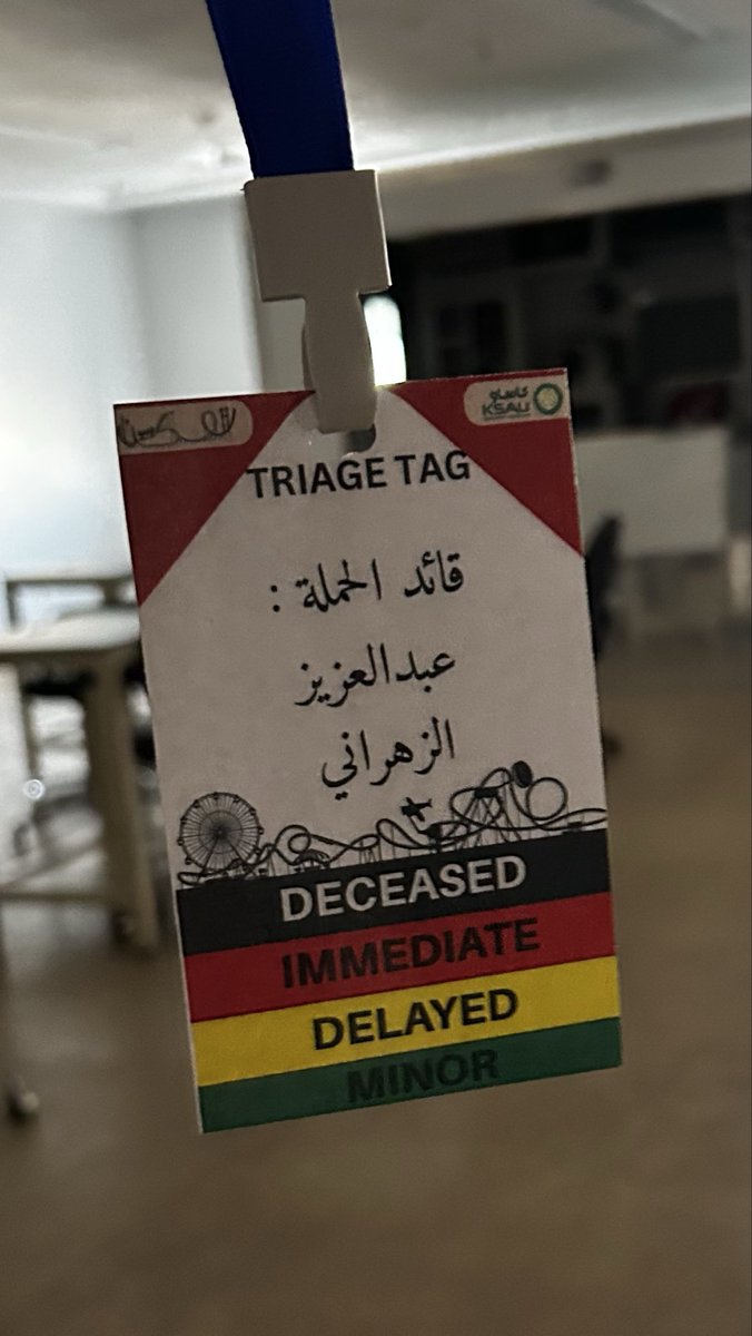 Abdulaziz Alzahrani tweet media