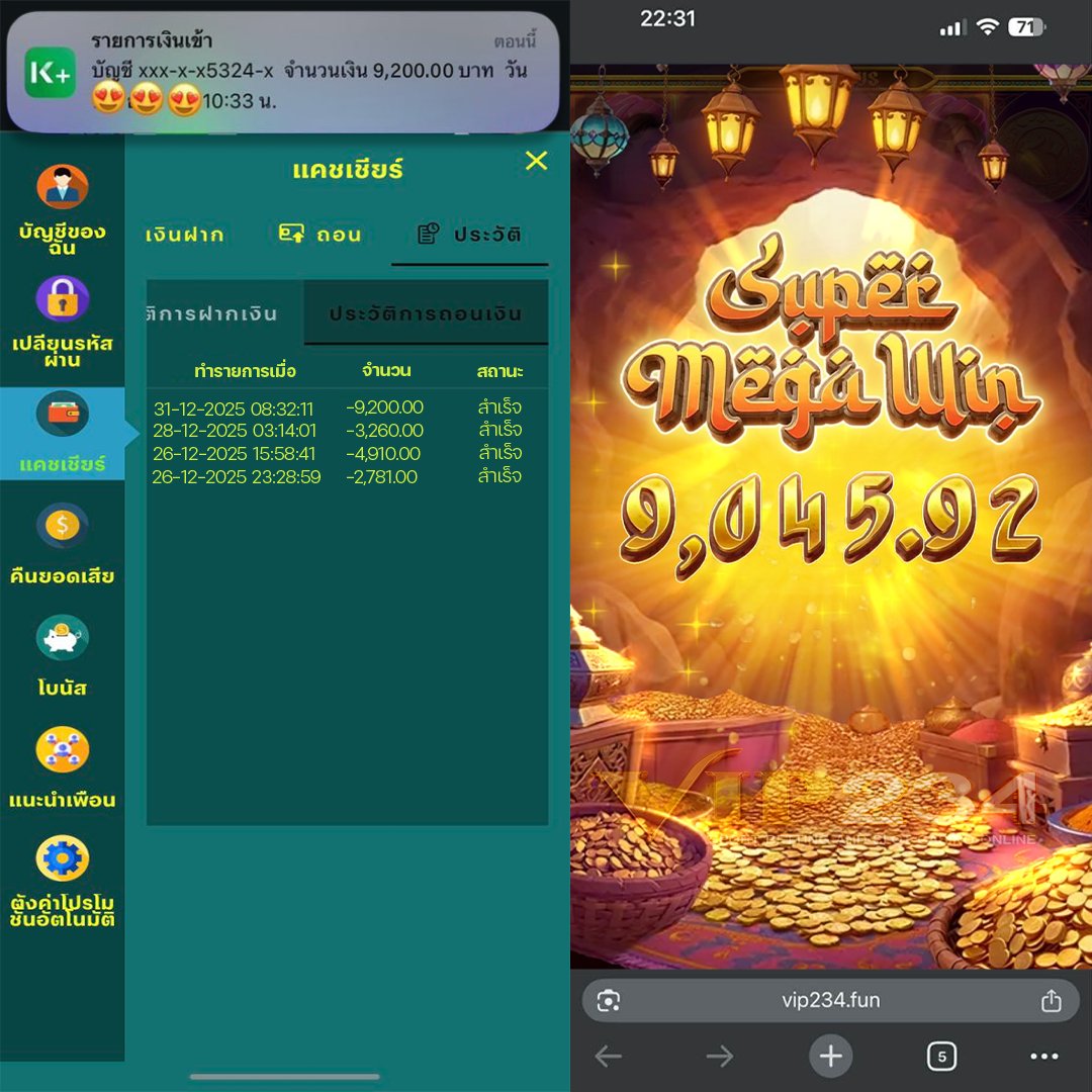 Tapollll's tweet image. 👑#VIP234 ไม่ต้องพึ่งสายมู เพราะการันตีจากยอดจริง! สล็อตเว็บตรง 𝐀𝐩𝐢 แท้100%👑
🎰#สล็อตเว็บตรง เว็บสล็อตอันดับ1 ไม่มีล็อคยูส ไม่มีบิด

📝สมัครฟรี  beacons.ai/vip234

💫สล็อต💫เว็บสล็อต💫สล็อตเว็บตรง💫สล็อต💫
#สล็อต #เว็บตรงการเงินชัวร์ #เว็บตรงคุณภาพ #สล็อตเครดิตฟรี