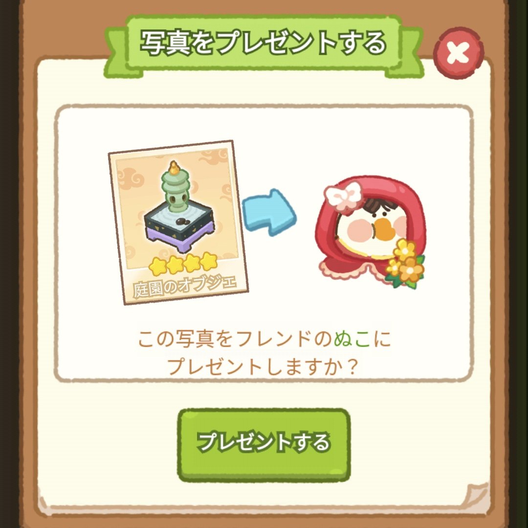 ぶーこ🐽Mcdonald tweet media