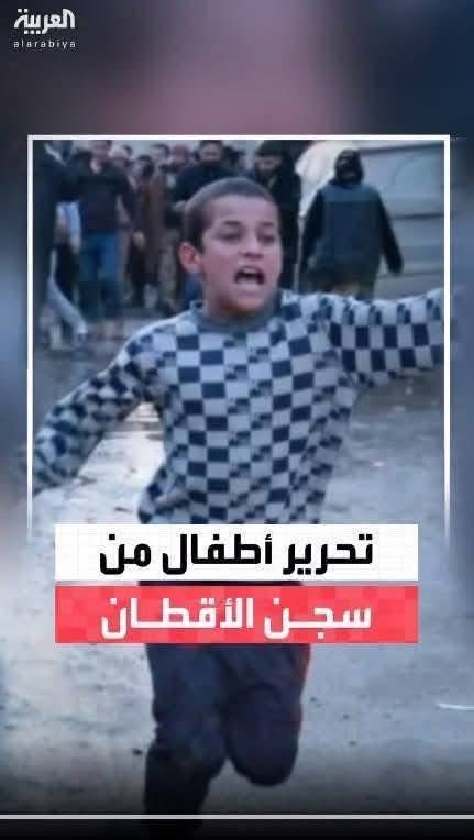 تحذير ‼️ 
أعلام العهر الإسلامي العربي .