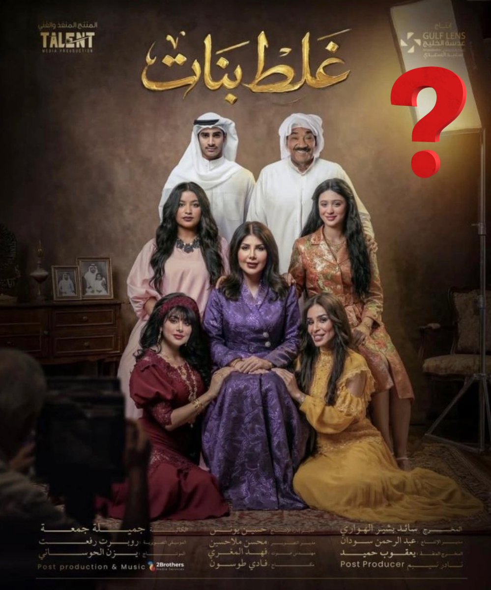 🇸🇦 روان tweet media
