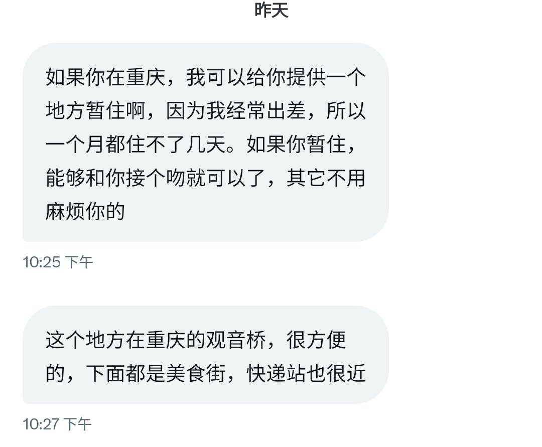 我就不信你们看到这些私信不会笑 https://t.co/Ae0eUz02ml