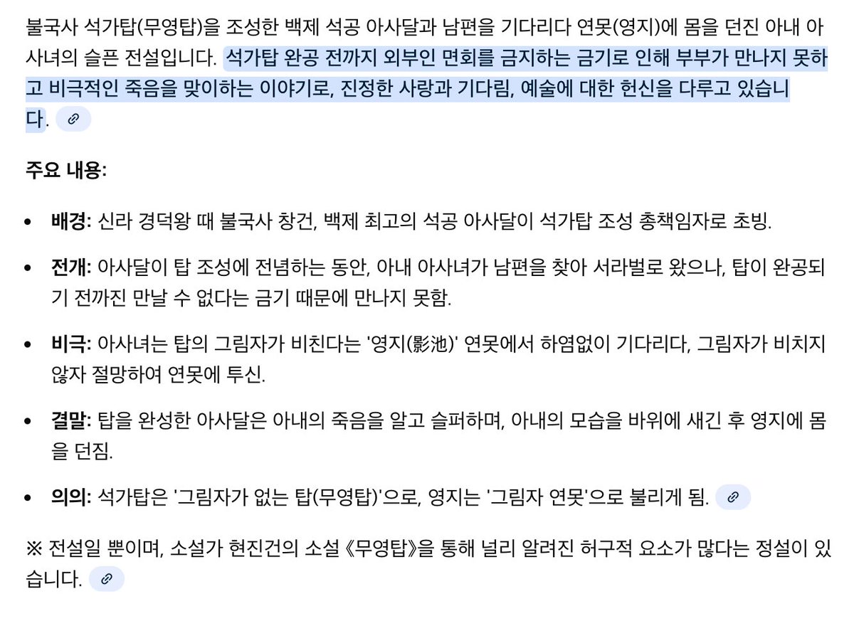 bitchofmath's tweet image. 아사달이뭐냐면요..,