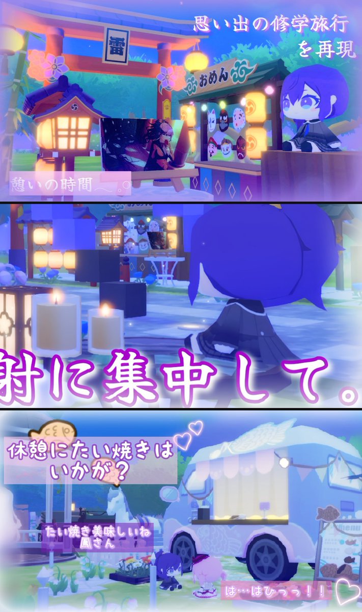 ena_suzuran0431's tweet image. 朝比奈まふゆBIRTHDAYパーティー’25
『真冬の夜、この一射に集中して』
投稿しました( * . .)" 

真冬の夜、穏やかな灯火に照らされた空間𓂃 𓈒𓏸❄
1人自主練するまふゆちゃんの一射を見に来ませんか。⛩️

ID▶yL5ksRbwJarqZ3niMHD6
 #マイセカイ百景
 #朝比奈まふゆ生誕祭2026