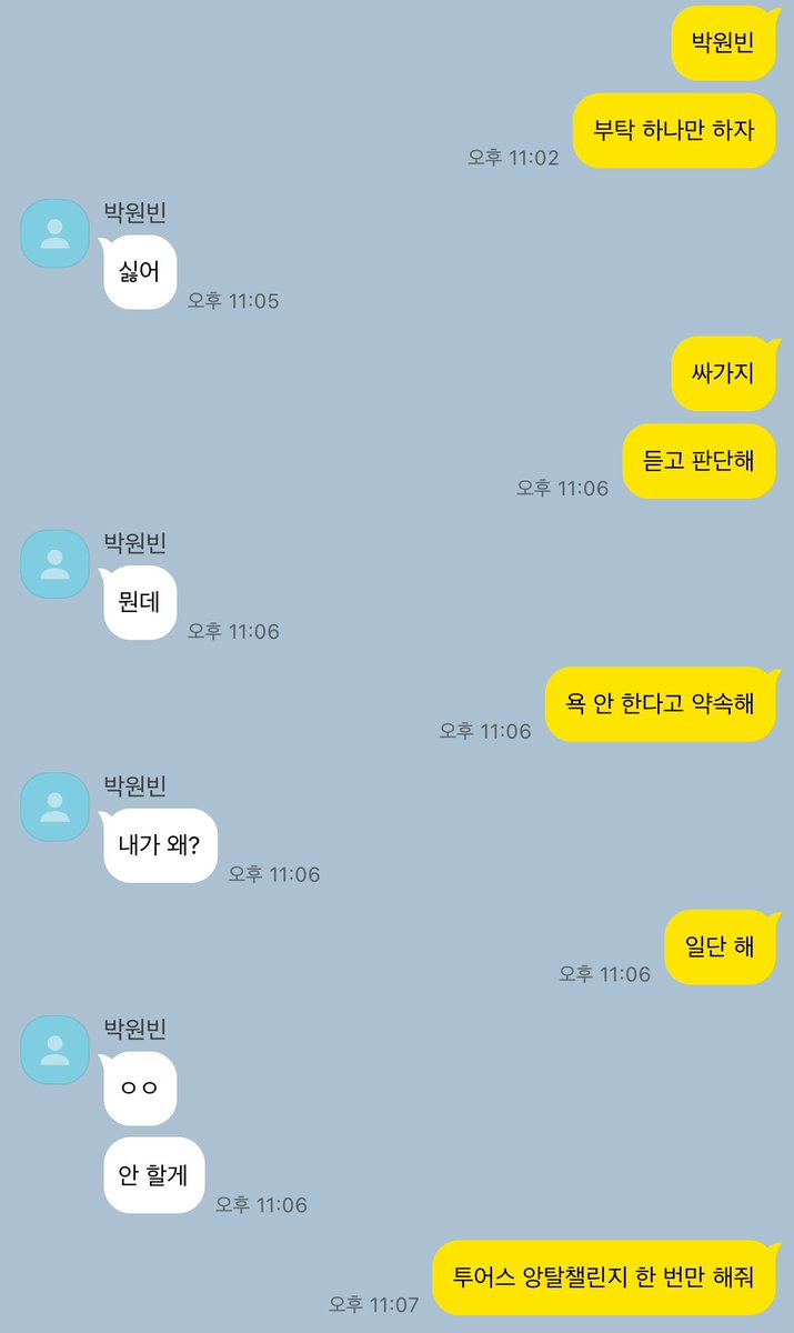 Reba_1302's tweet image. 숑넨 찐친