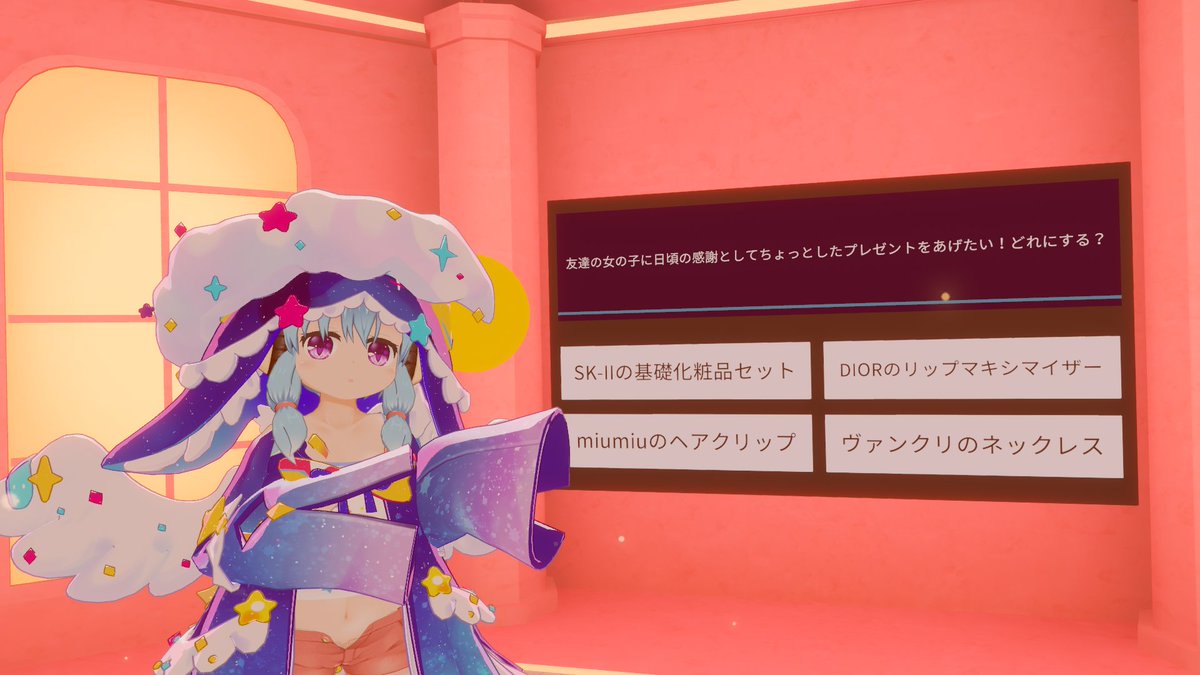 FinKFaction's tweet photo. こんばんは。ガールズトークルームの入り口のクイズで女子力を上げようとしているFinです。
どうやらこの２問は答えが２つある親切設計なことに気付いたところで今夜は眠ります。 https://t.co/DjTk5BKEbr
