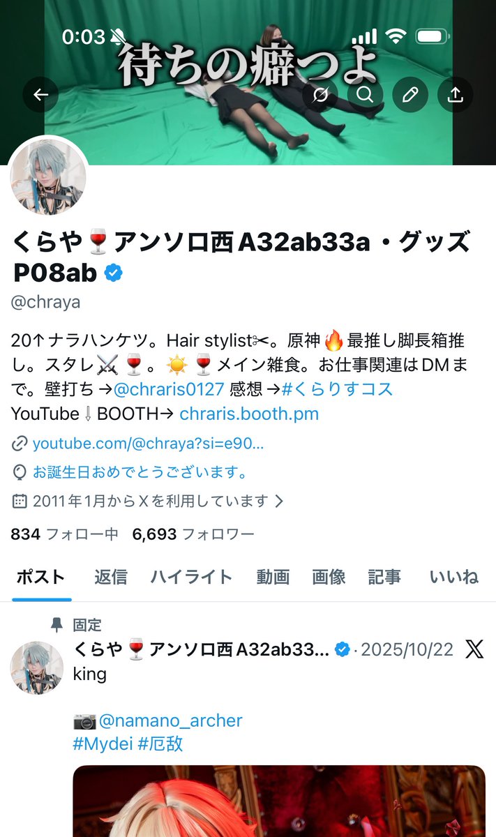 おめでとう俺！！！！風船飛ばん！！！