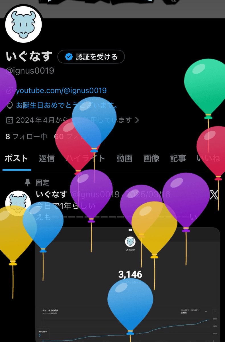 ignus0019's tweet photo. ��となになりました
ぴちぴち18さい！！！！！ https://t.co/n8YM4JyYmg