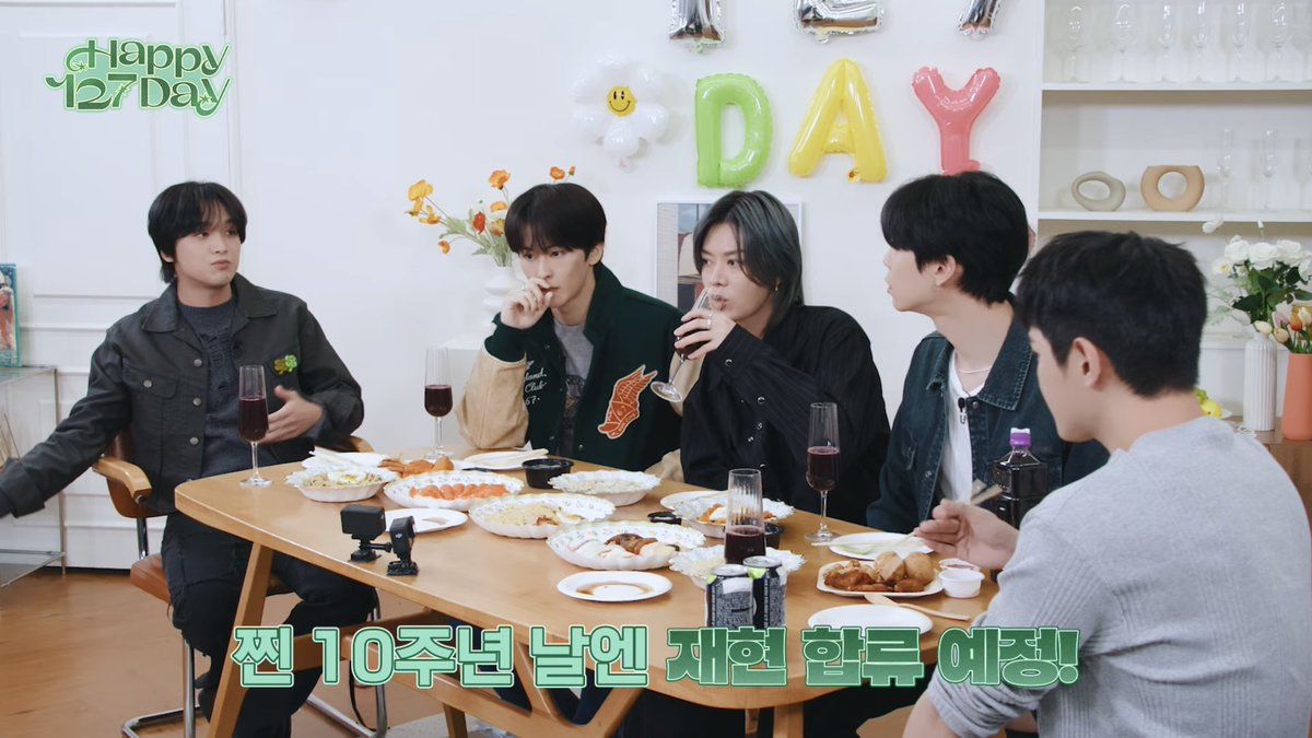 10주년에 재현 합류 예정 😁😁