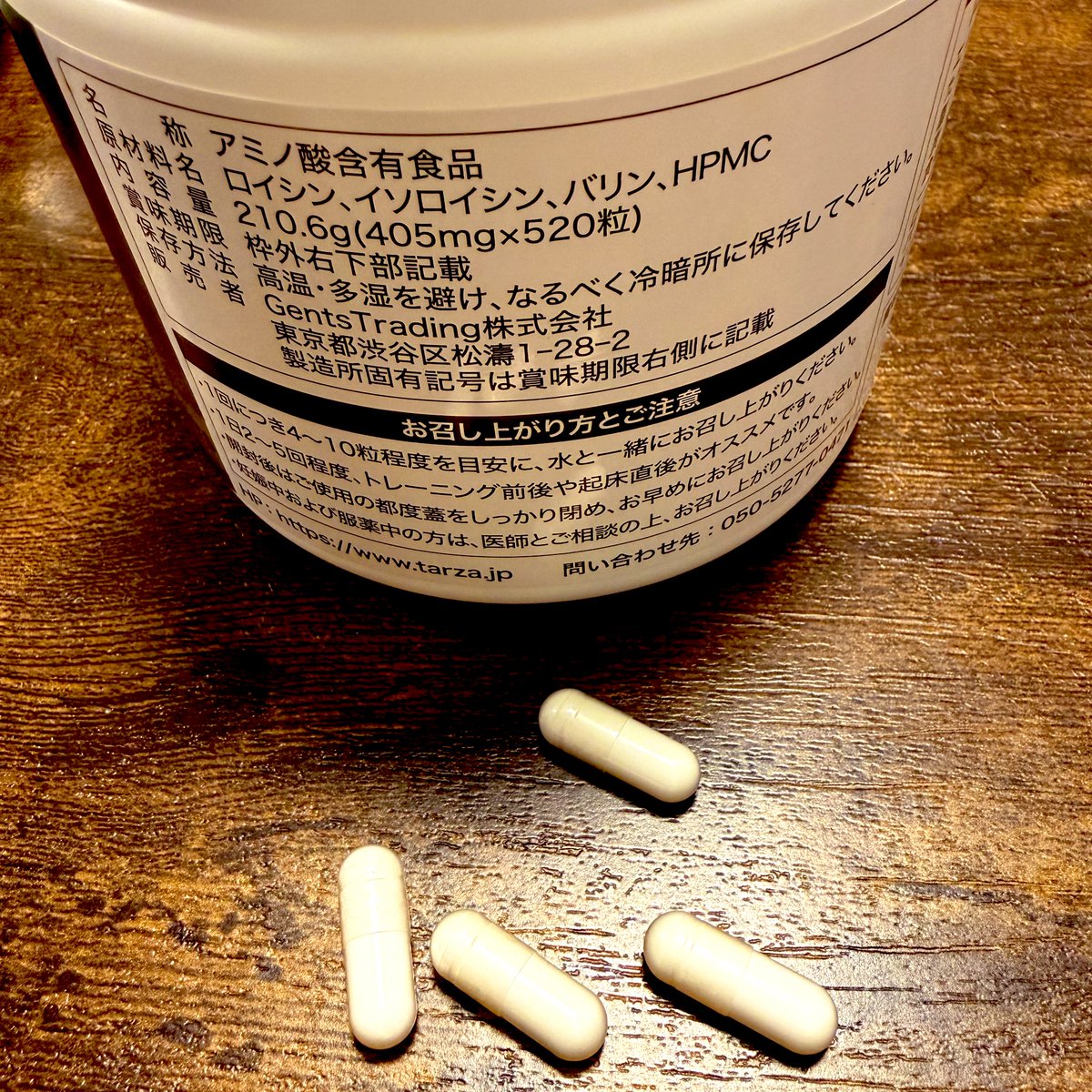 ご飯食べたけど写真撮らなかったからアミノ酸
あと鉄分とビタミンCと常用薬
大人になると不具合しかなくなるからつらいのう
補う事しか考えられなくなるのう