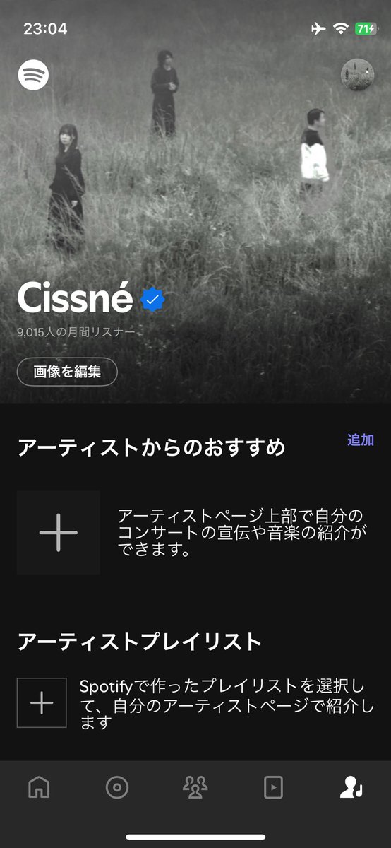 Hiiro_gt's tweet photo. Spotify結局9000人くらい聴いてくれてました。

どんどんリリースして広まって欲しいな
変にプロモーションもせず、属性もなく俺たちは行くよ https://t.co/PS4hz8ERY8