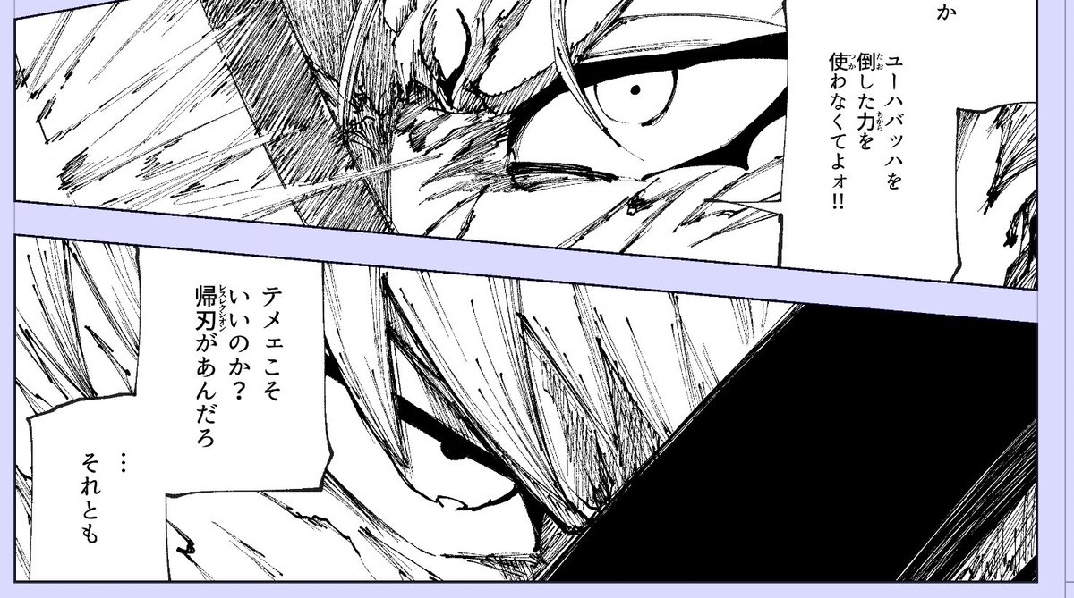 とは言ったものの今BLEACHの漫画描いてるんだよね ハハッ 