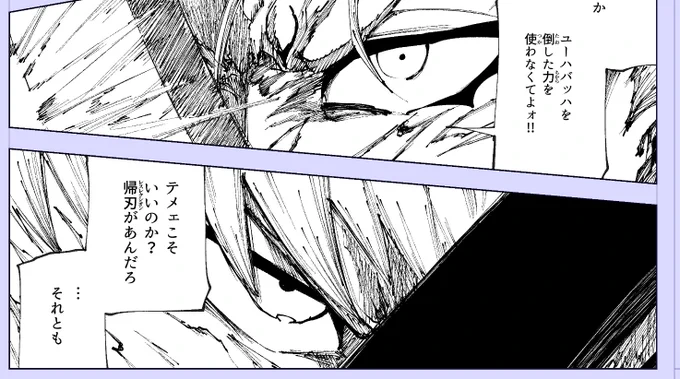 とは言ったものの今BLEACHの漫画描いてるんだよね ハハッ 