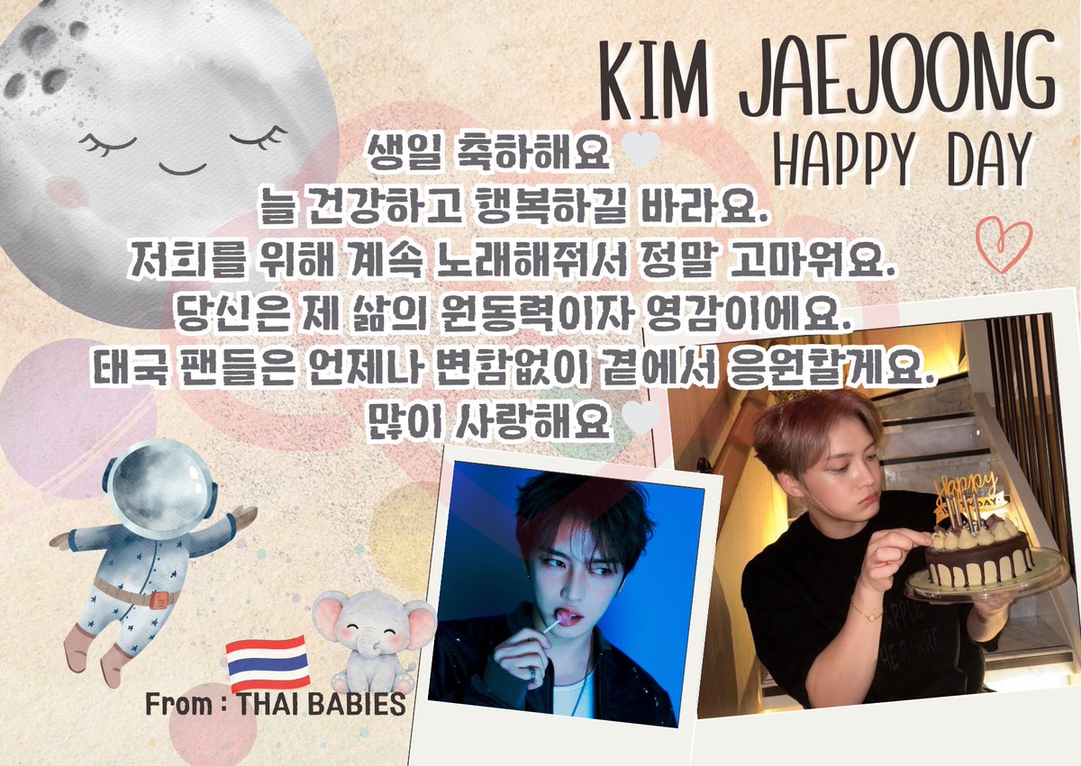 Babies BossJae TeamTH tweet media