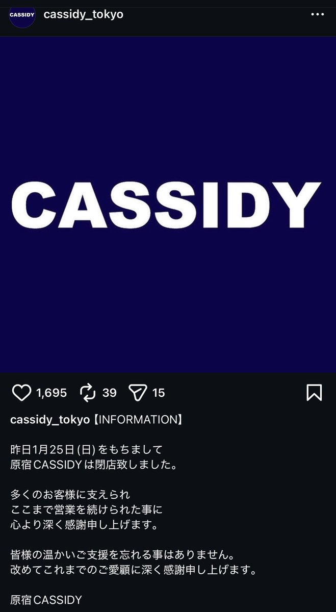 MATIMIX's tweet image. 特に思い入れはないけど何故か引っかかる