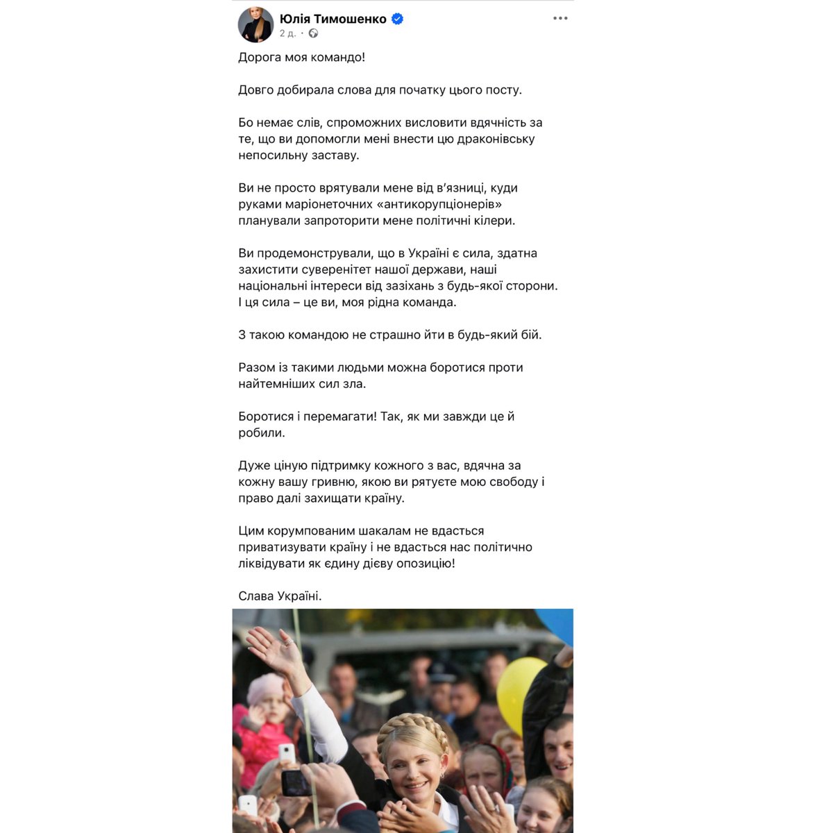 Симороз Олег Олександрович tweet media