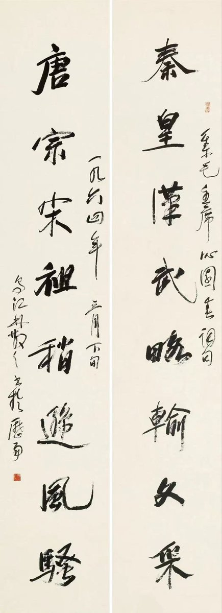 Shaowen929's tweet photo. 林散之 https://t.co/zEvESJkjdl