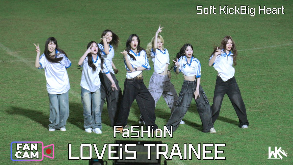 FaSHioN - LOVEiS Trainee Fancam | Soft Kick Big Heart  | 25 JAN 2026 AT สนามกีฬากองทัพอากาศ
.
YT : youtu.be/0_lWGpEZEyc
.
#Laliyahh #ลียา #liyah #tokyoda #Finnaya_Fin #miiiiiyuuu33 #อายูมิ #jaojom #เจ้าจอม #Seen #ซีน #Kanyana #junjao #จันทร์เจ้า #itsjunnjaao #LOVEiSTRAINEE