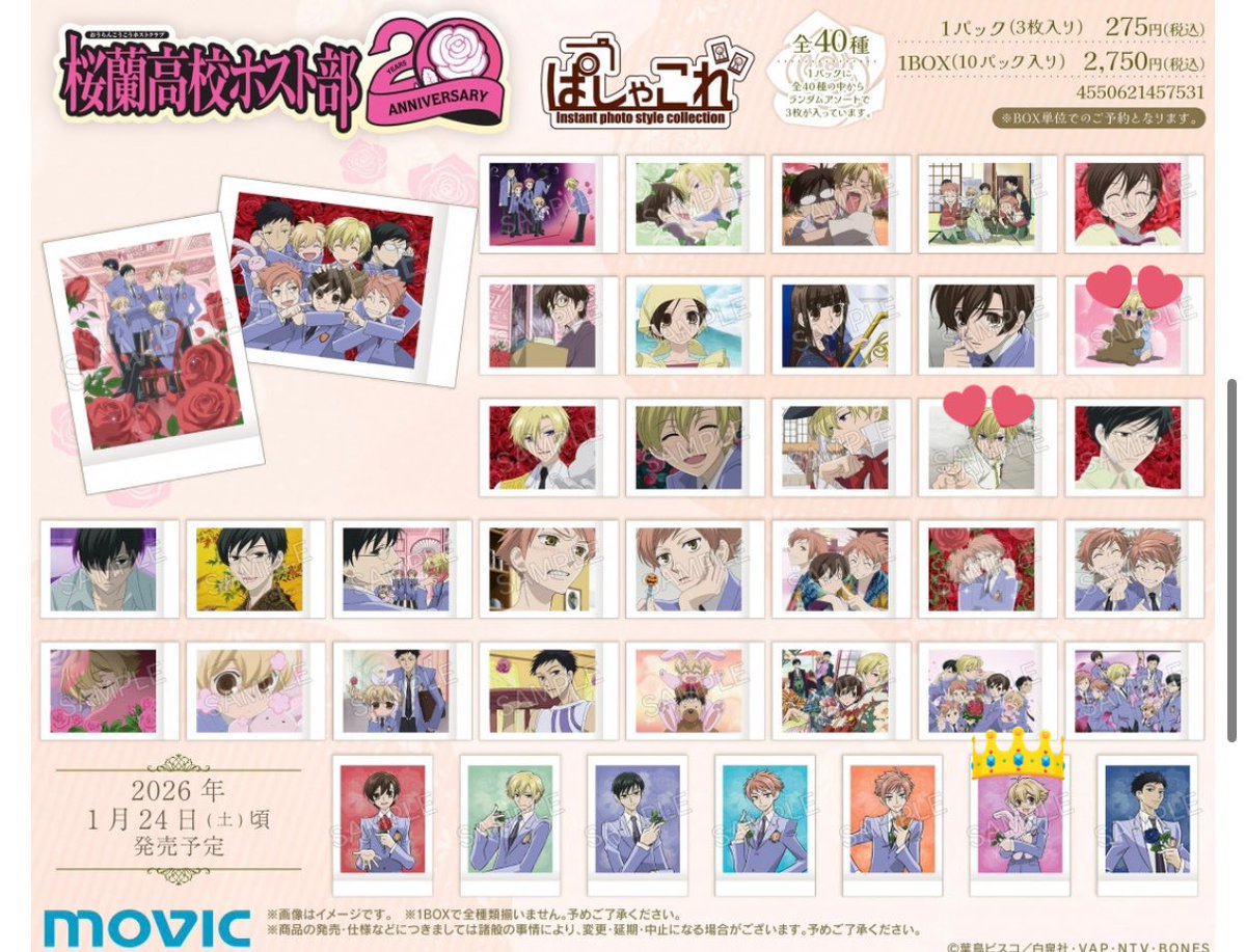 まちゃ tweet media