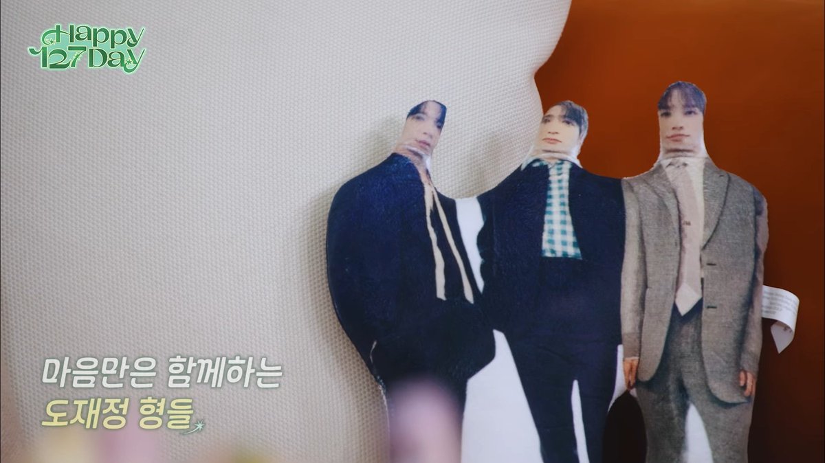 ㅆㅂ 도재정 참석 꼬라지 아