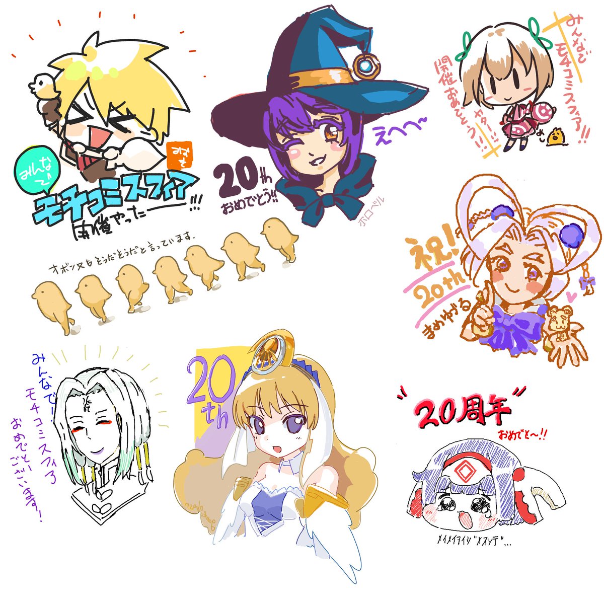 METHODpAT's tweet photo. 絵チャットの方もご参加有難うございました。
折角なのでこちらも暫く残しておこうと思います。アルトネ関係のイラストでしたらご自由にお描きください。
https://t.co/Cnwh7gfPSd
#モチコミスフィア https://t.co/4LwOs6FkGz